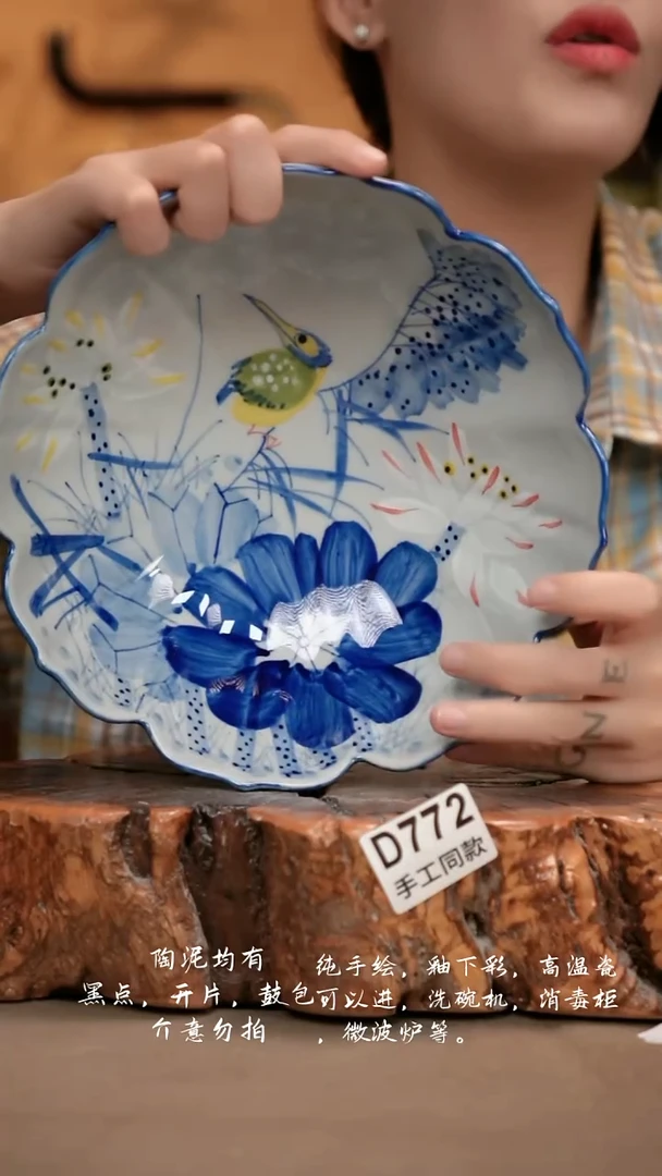 D772新十二器瓷器