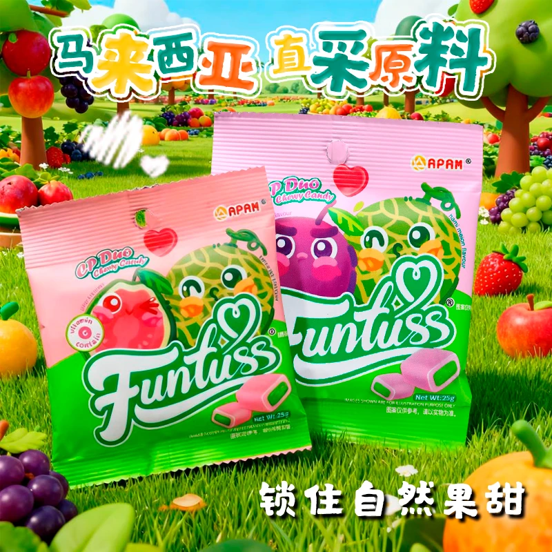 原装进口正品欢特思番石榴密瓜夹心水果软糖酸甜清口气零食果汁糖