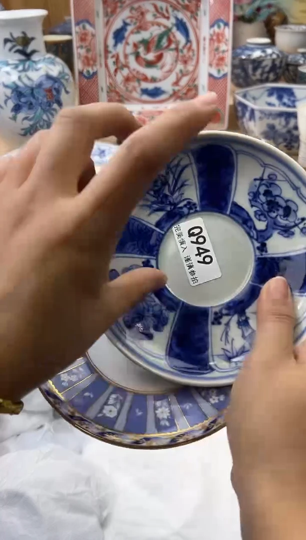 【闪购商品】瓷片949qqqqqqqqqqqq