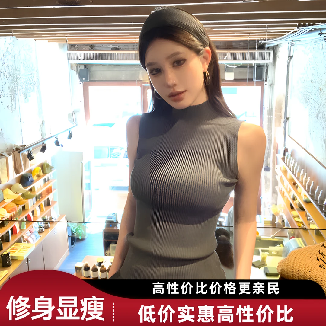 辣妹立领无袖背心女夏季外穿修身针织小衫小个子百搭打底衫上衣女