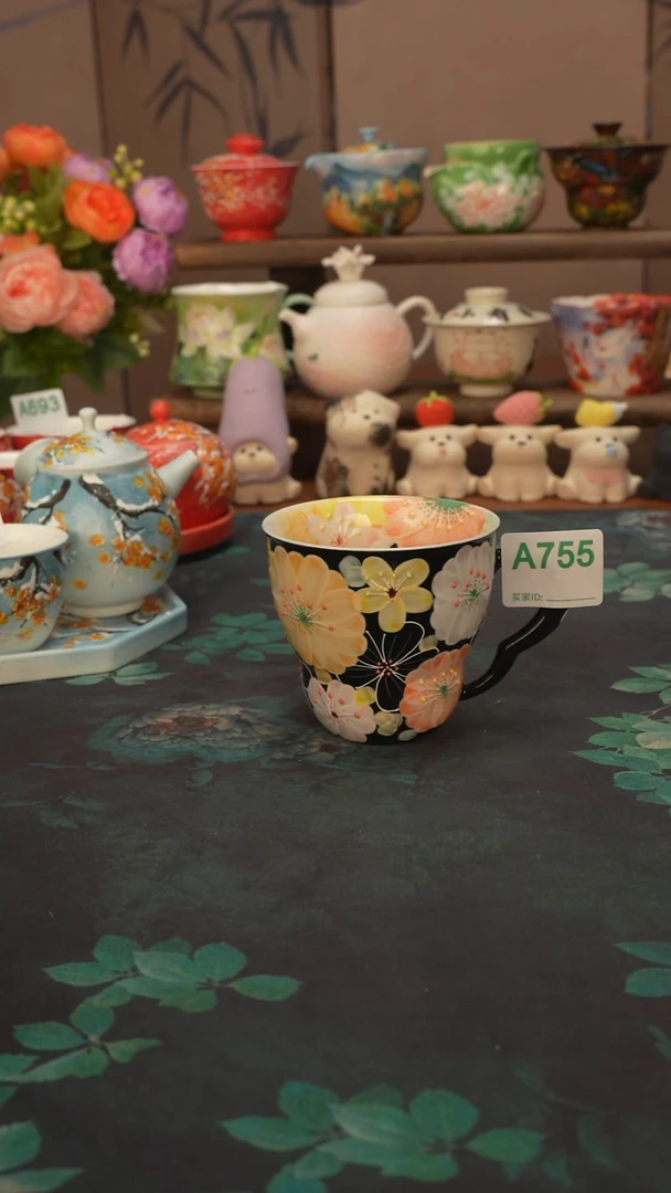 好**?花满蹊  黑色马克杯755