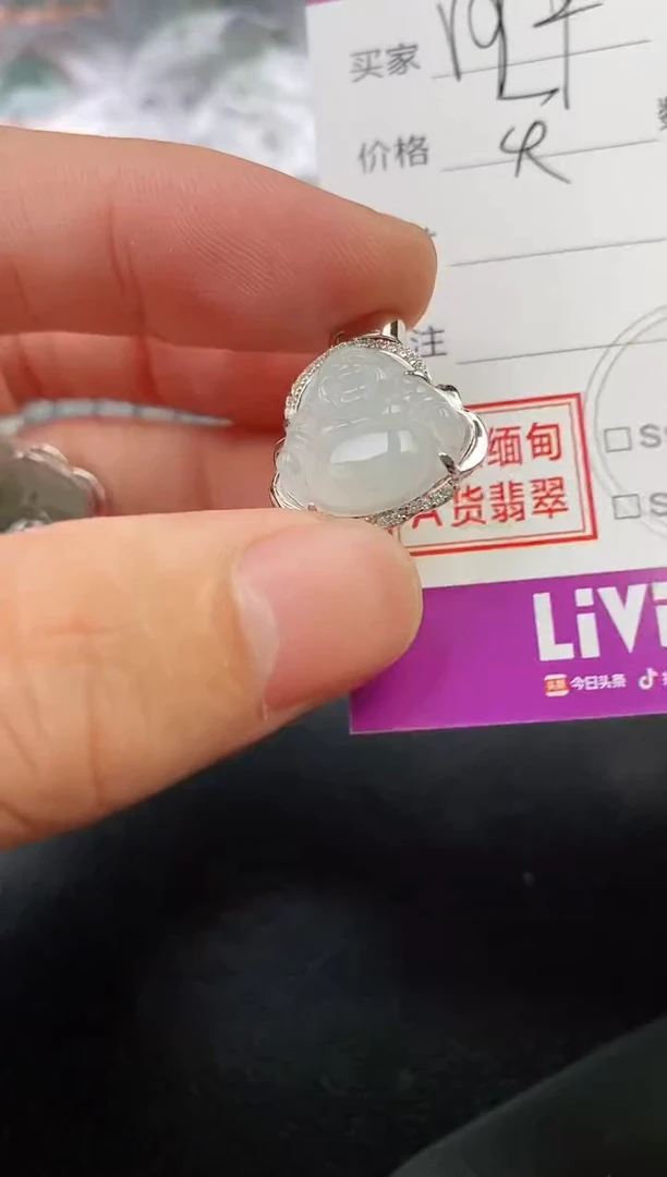 颈饰银S925镶嵌翡翠明*挂件