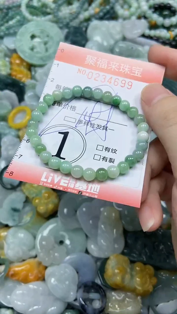 未镶嵌挂件翡翠闪购0234699多样性发其一