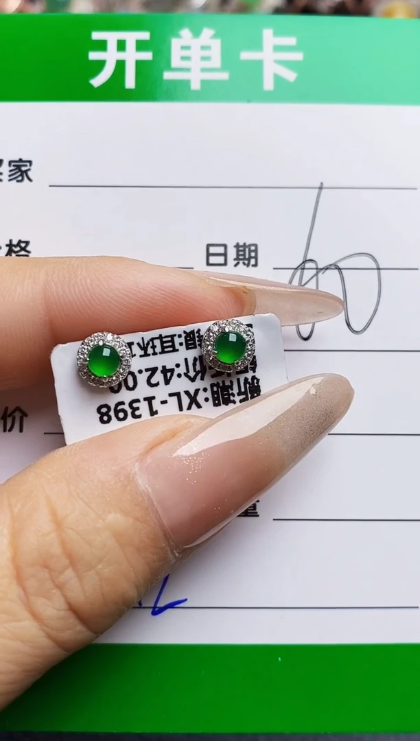 翡翠戒指银S925镶嵌2142