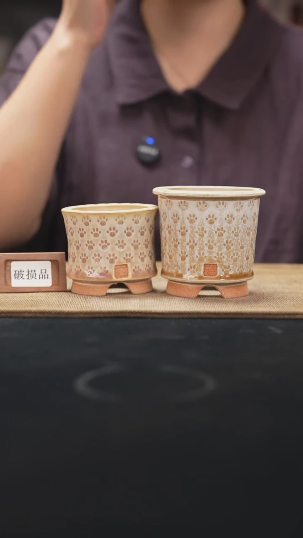 口径花盆9-24-105一组2个