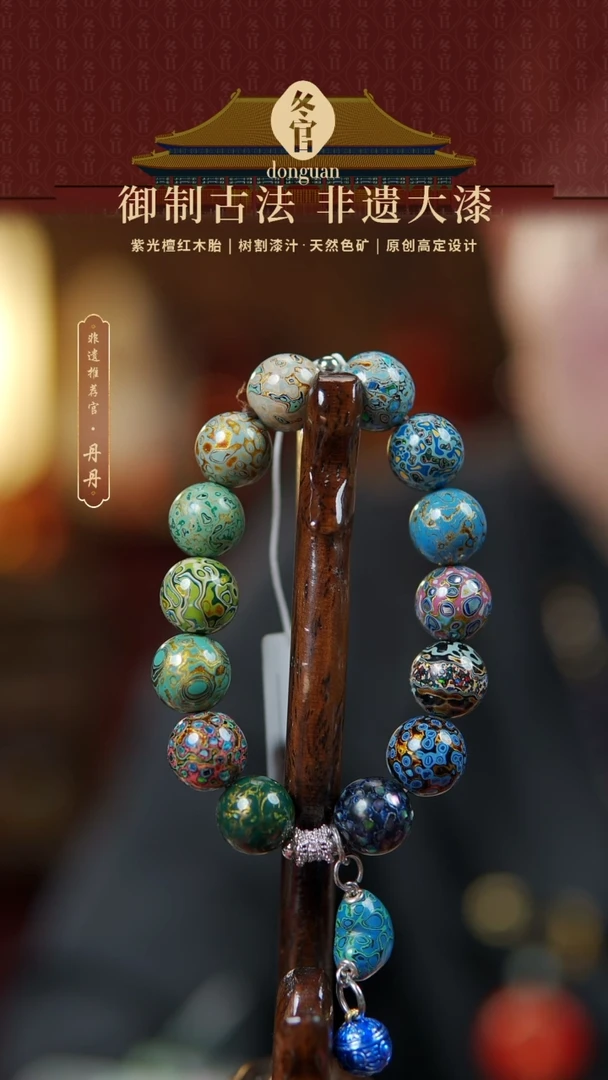 【闪购商品】大漆爱心异形珠+1.2*14大漆珠手串