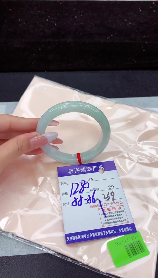 翡翠手镯未镶嵌1