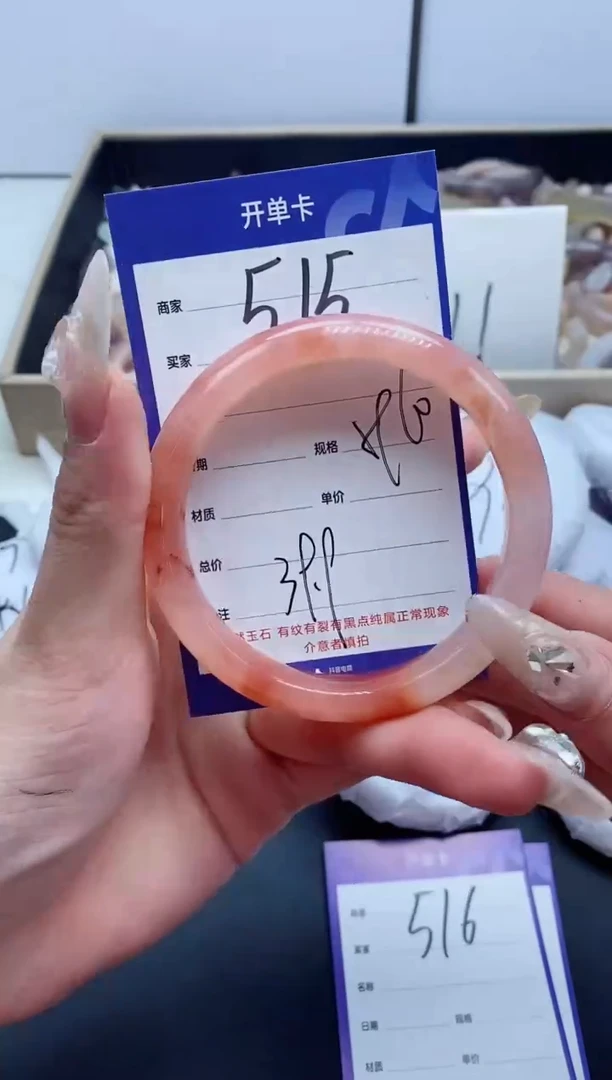 【闪购商品】石英质玉手镯未镶嵌515-60