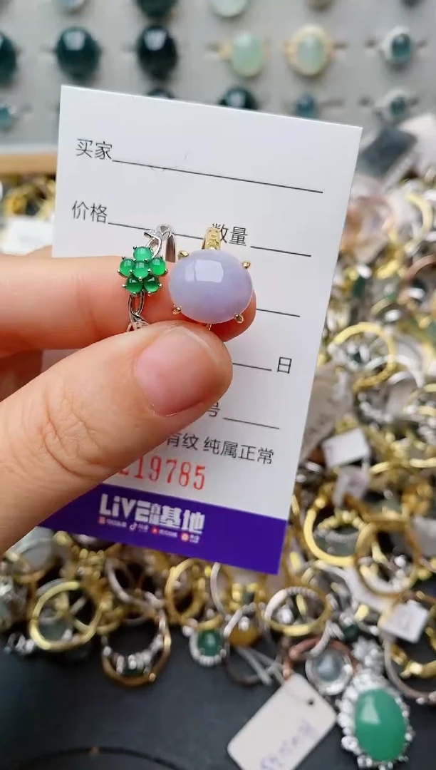 银S925镶嵌戒指翡翠.