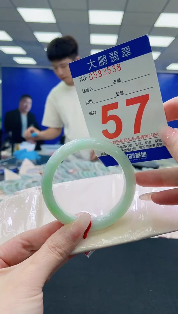 未镶嵌手镯翡翠AAAAAAAAAAAAAAAAAA