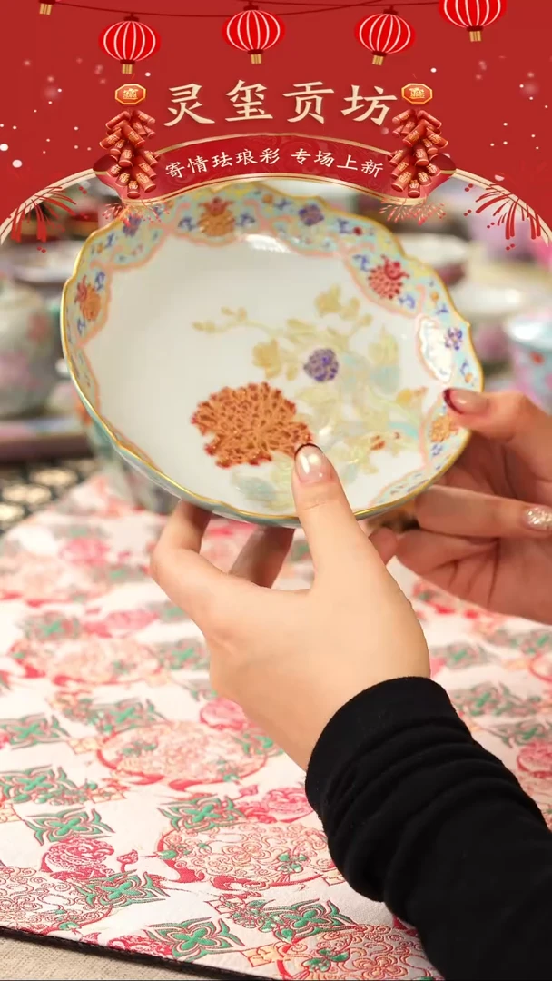 【闪购商品】伴斤茶舍  灵玺 贡坊