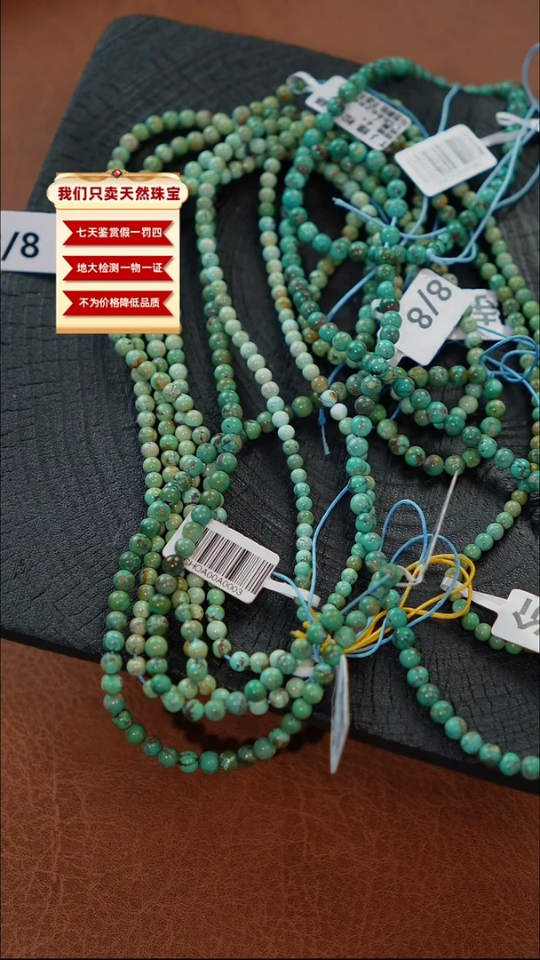 未镶嵌绿松石珠宝奇石175多样性发货发其一