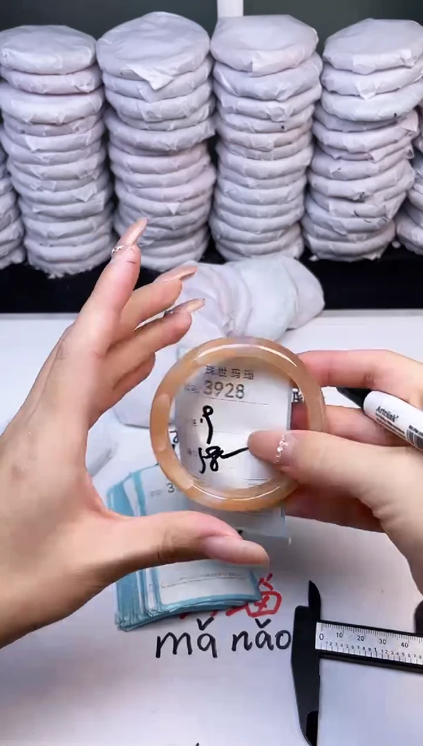 手镯玛瑙/玉髓未镶嵌3928