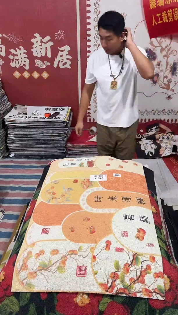 不退不换瑕疵丝圈地毯80*120cm139