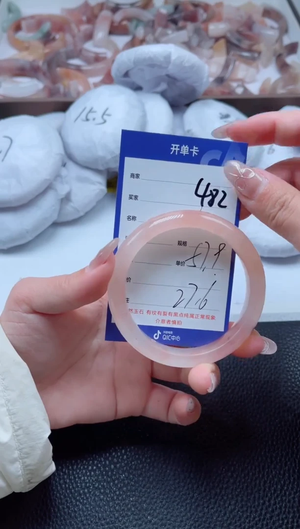 【闪购商品】石英质玉手镯未镶嵌482-57