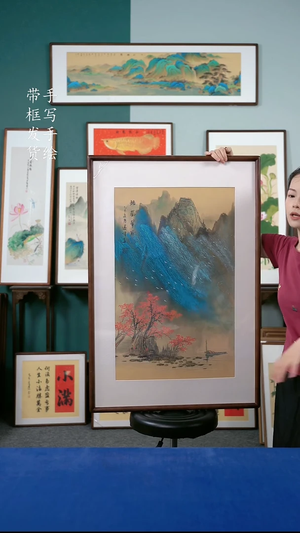 国画31风景山水65*95