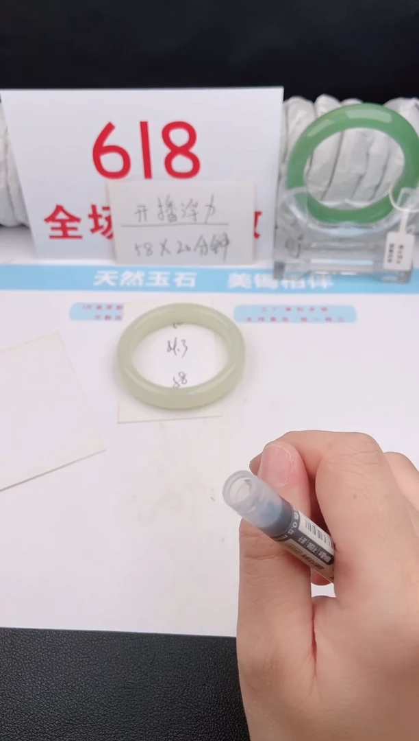 石英质玉手镯未镶嵌40