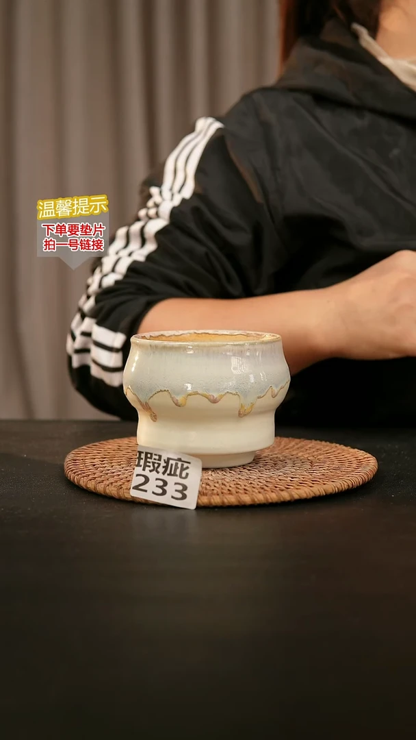 瓷片233瑕疵款，口约8 高约8