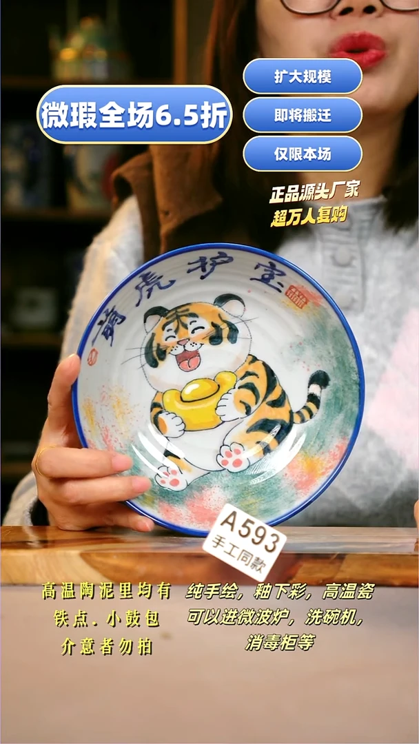 其他A593陶然集器瓷器