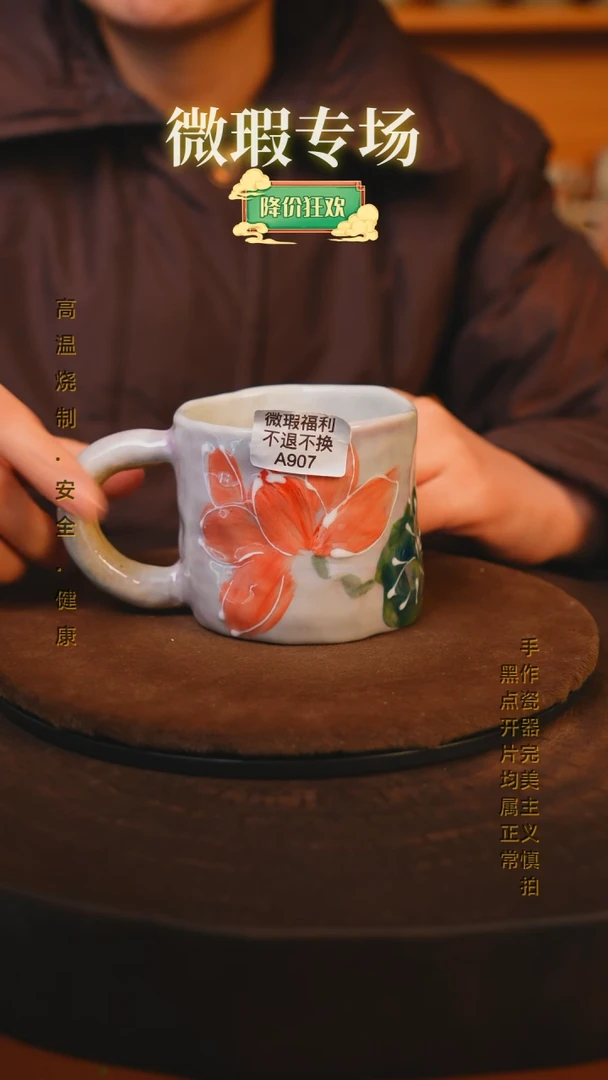 【闪购商品】瓷片景德镇手绘瓷器高温釉下彩--微瑕