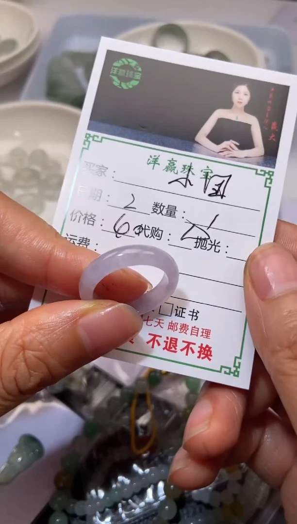 定制翡翠未镶嵌戒圈
