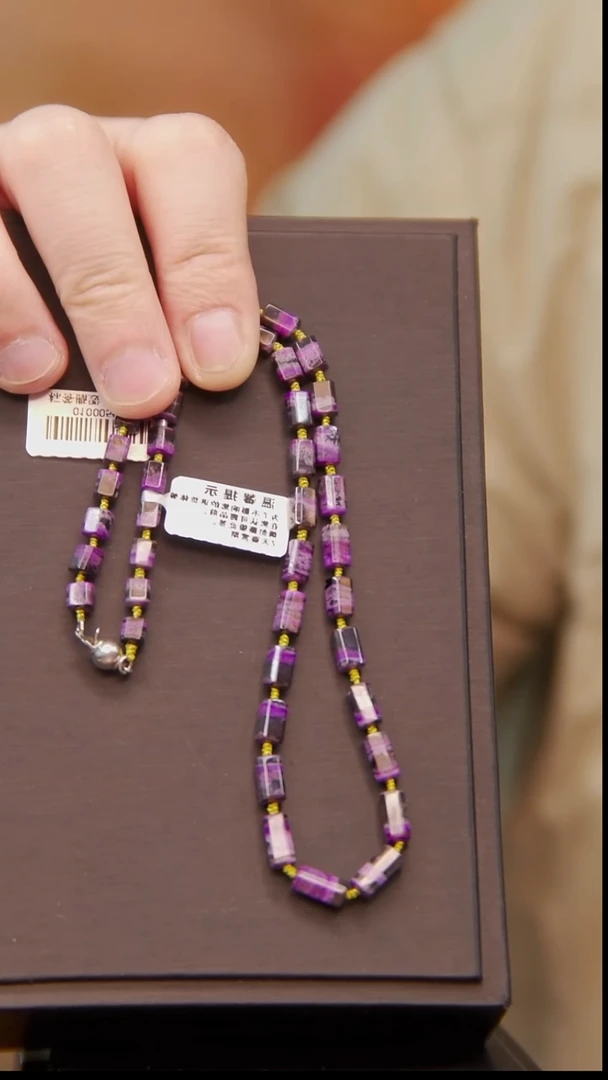 苏纪石（舒俱来）未镶嵌丝绒项链23号