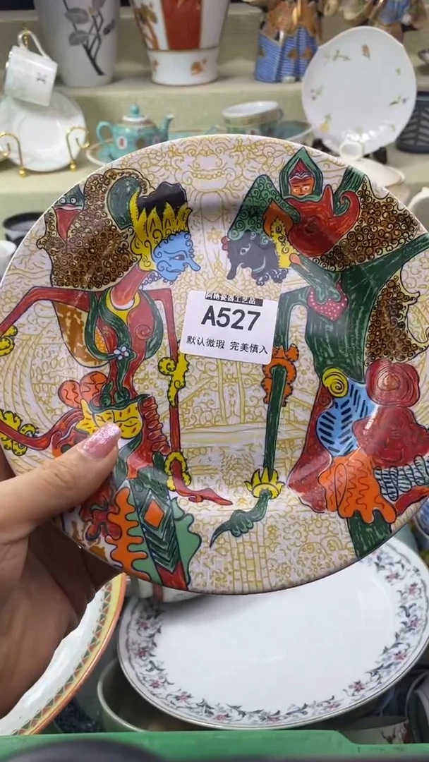 件九*瓷片 默认微瑕 完美慎入527