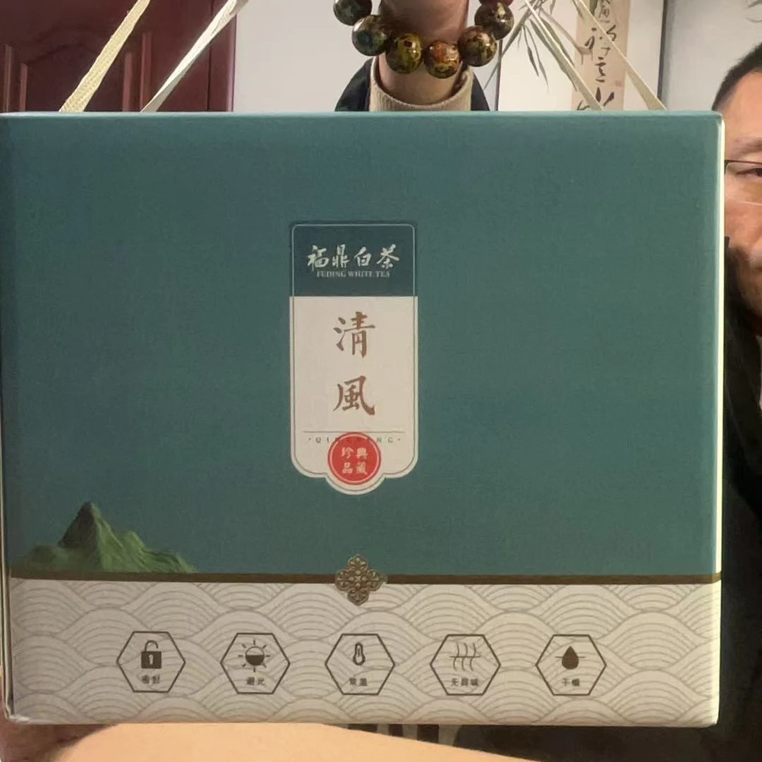 【2022年金谷香白牡丹】二级牡丹250克毫香蜜甜