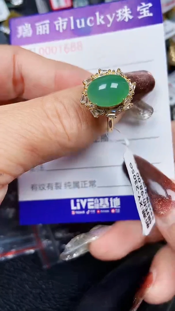 颈饰银S925镶嵌翡翠1688