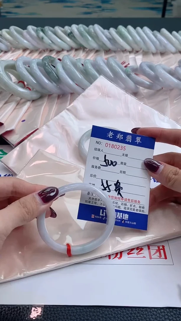 翡翠手镯未镶嵌AAAAAAAAA