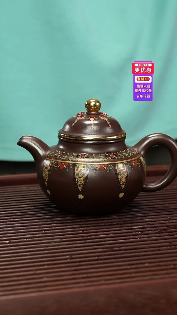 茶壶紫砂紫砂壶紫砂壶