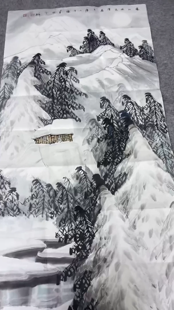 书法绘画书法绘画