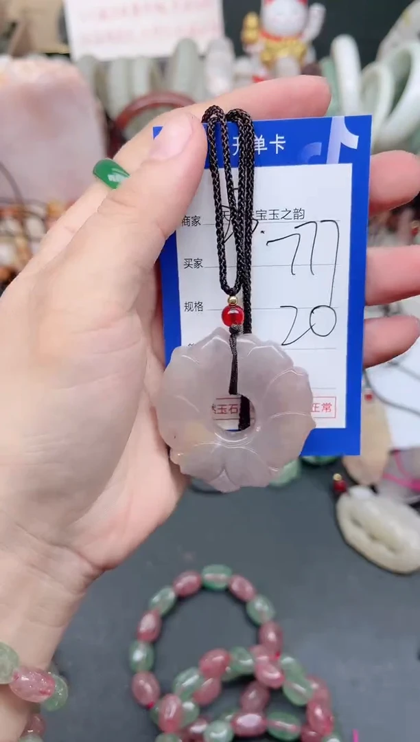 未镶嵌手镯石英质玉777