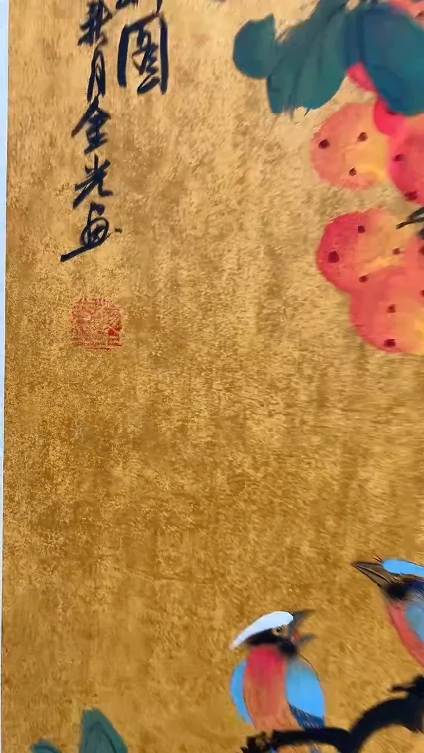 国画杨金光/山水/宣纸/国画