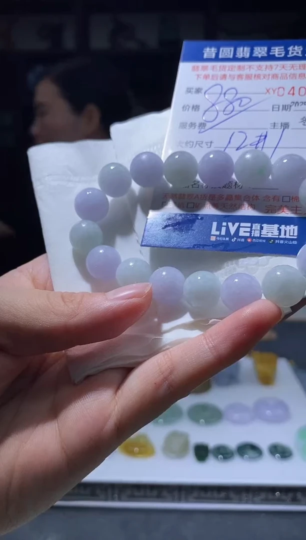 未镶嵌定制翡翠翡翠401531