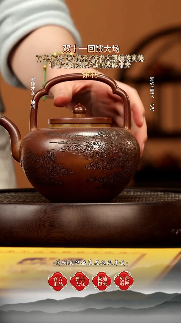 茶壶紫砂59 黄金砂柴烧 吴经提梁 500c