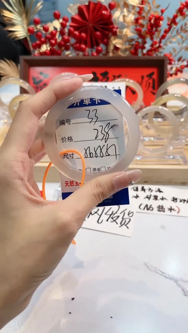 【闪购商品】玛瑙/玉髓手镯未镶嵌33-56+L马黑1瑕L-L