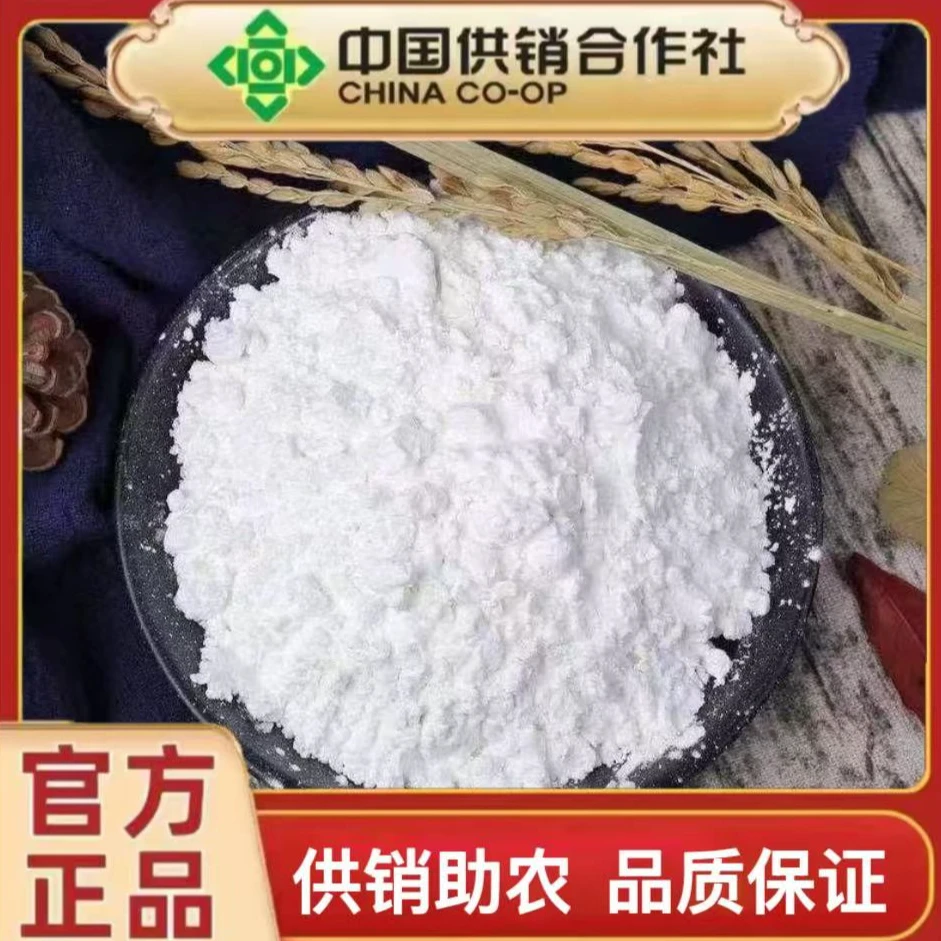 【供销甄选】洋芋粉农家自制土豆粉.可做菜.可冲饮.保真