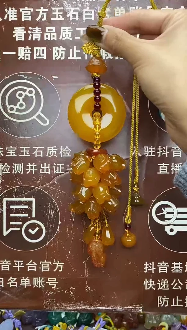 未镶嵌玛瑙车挂