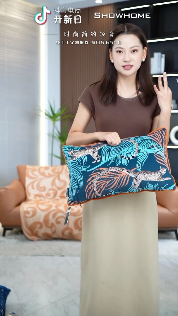 豹纹腰枕30X50带芯