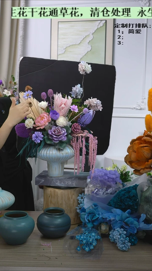清仓处理不退换福利款永生花绿4号