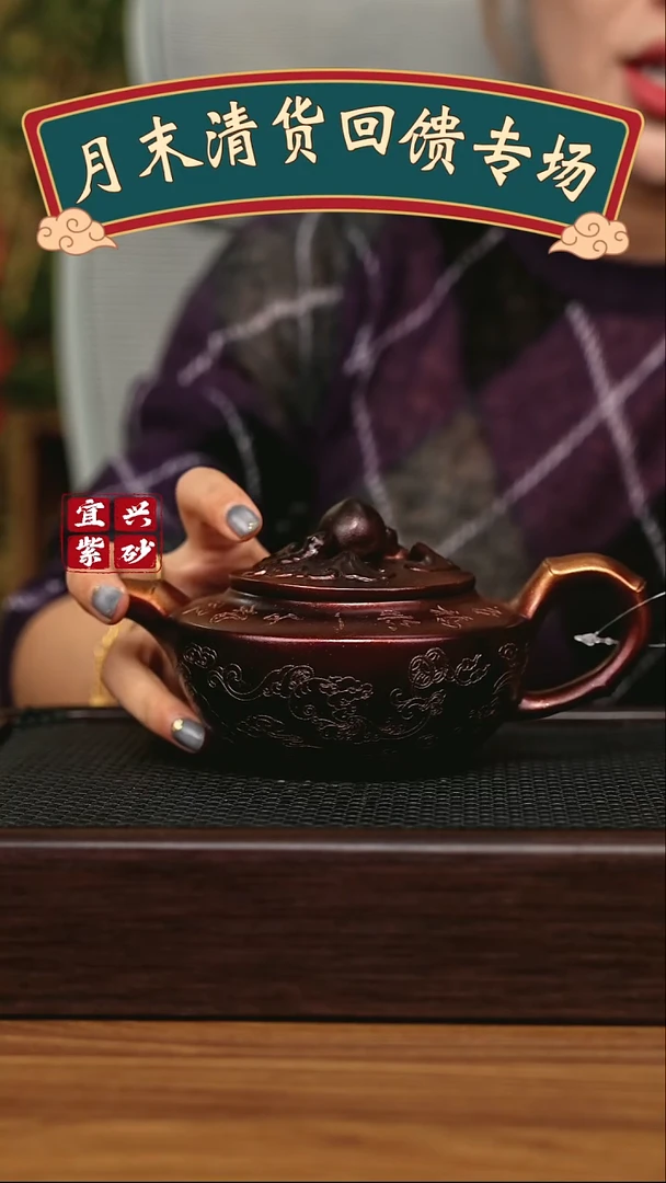 茶壶紫砂宜兴原矿 手工 紫砂壶