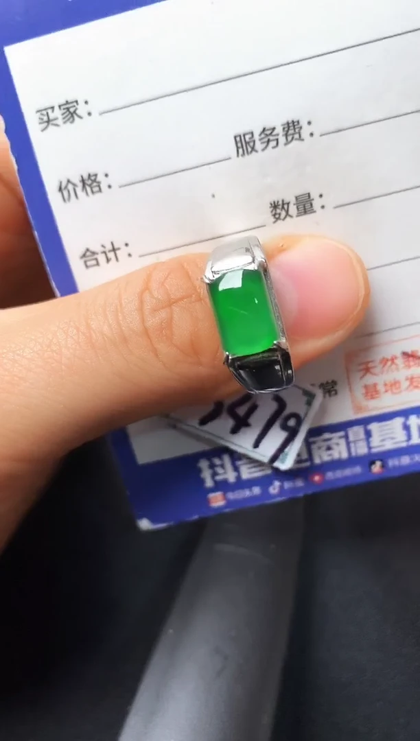 银S925镶嵌戒指翡翠22222222