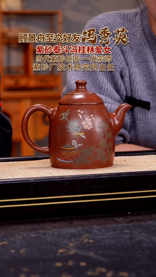 茶壶紫砂宜兴紫砂壶