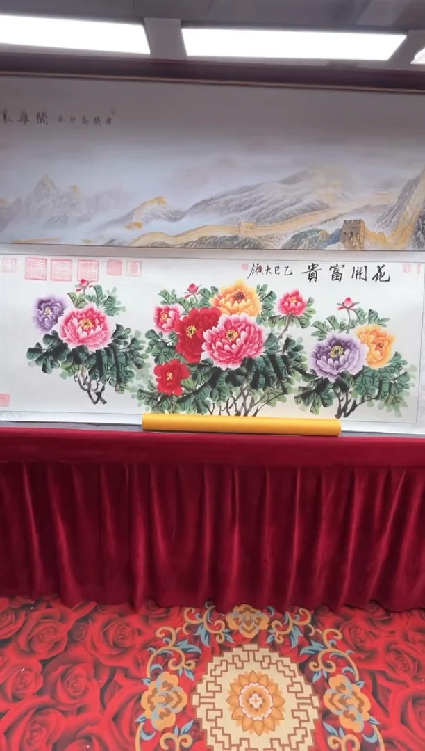 书法齐大领-牡丹2-精品书画