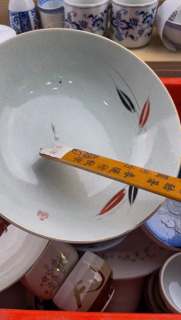 262默认微瑕，满20包邮。