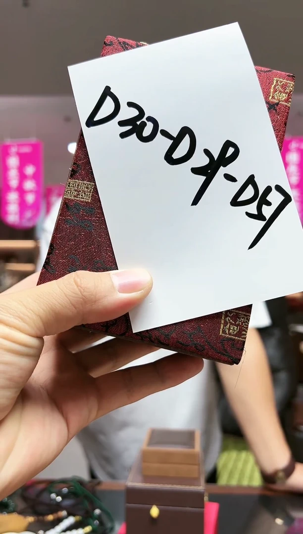 d30-d29-d57多样性发货其中发一