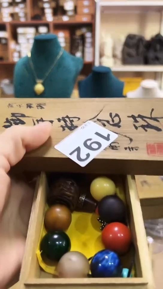 【闪购商品】192