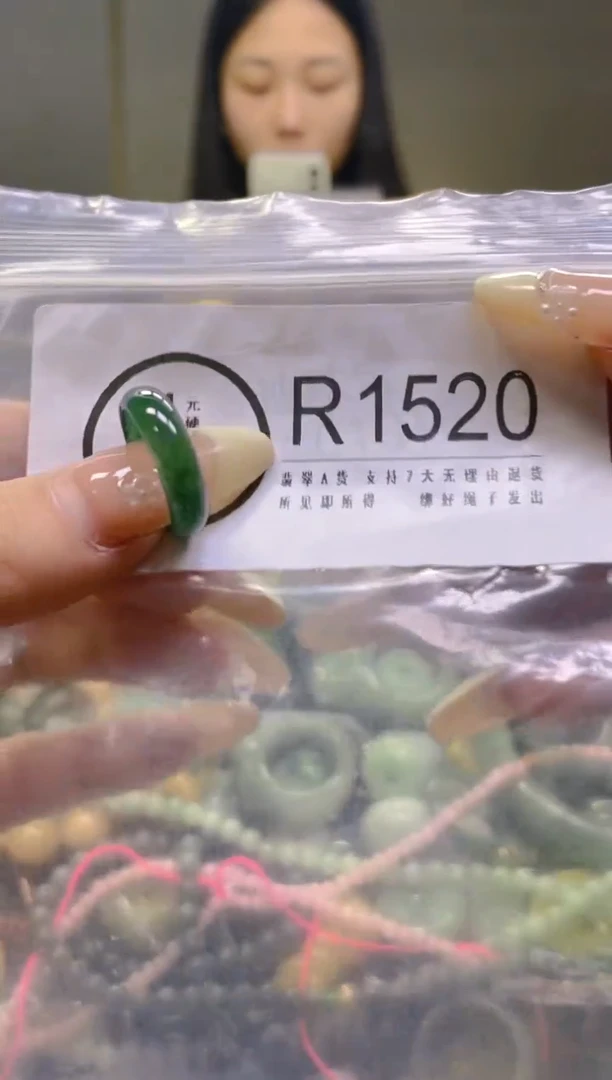 翡翠未镶嵌颈饰16MM/R/翡翠A货一图一物