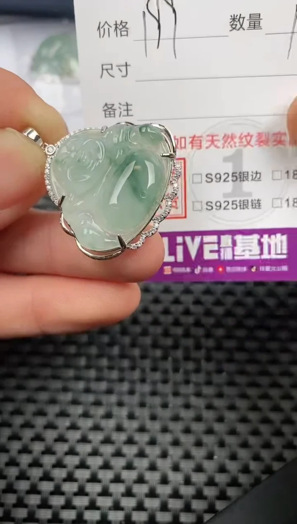 【闪购商品】翡翠颈饰银S925镶嵌挂件